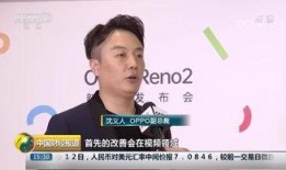 沈义人今日爆料视频大全,揭秘手机行业最新动态