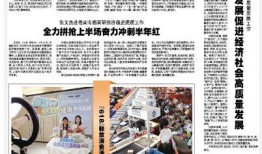 艺涵最新爆料新闻报道,揭秘娱乐圈最新热点事件