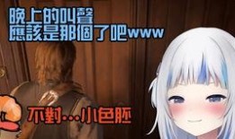 热点美女爆料视频网站大全,一网打尽网络红人动态