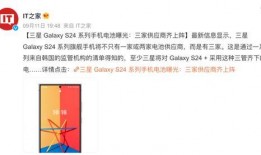 s24爆料最新,揭秘娱乐圈最新动态与幕后故事