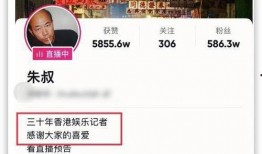 娱乐圈爆料整理,揭秘明星背后的故事与真相